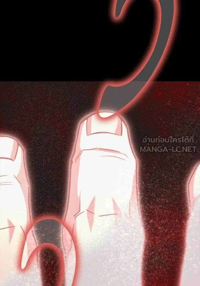 Superhuman Battlefield ตอนที่ 144 9