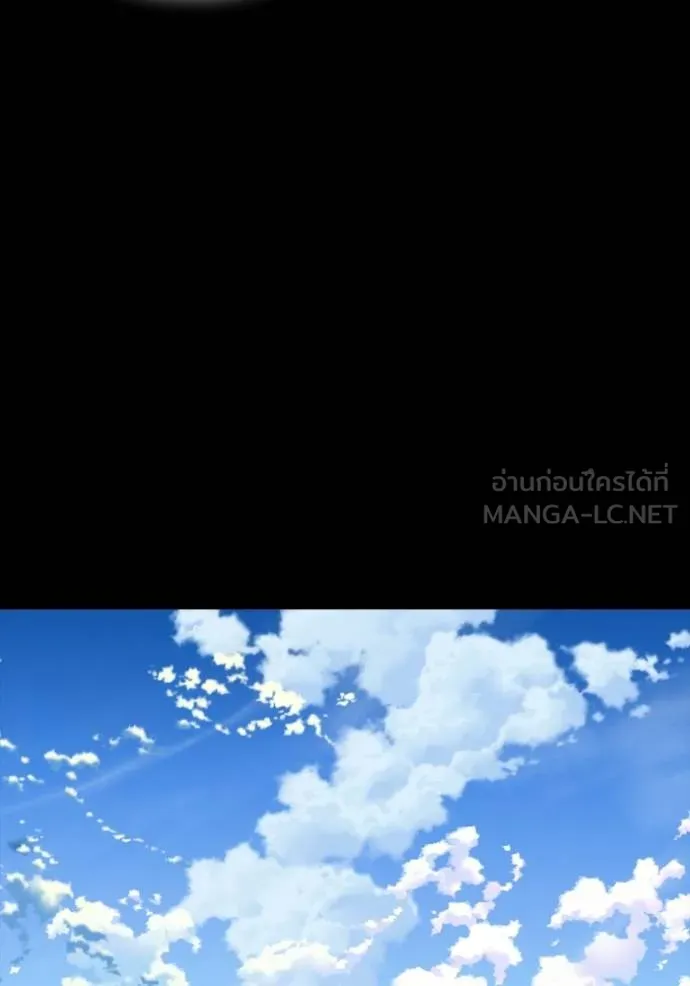 Superhuman Battlefield ตอนที่ 144 17