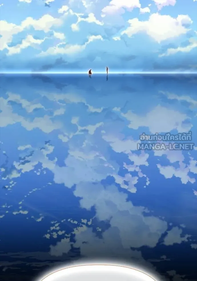 Superhuman Battlefield ตอนที่ 144 18