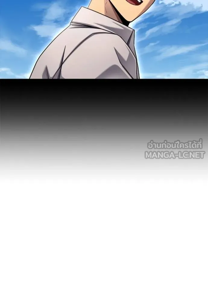 Superhuman Battlefield ตอนที่ 144 28