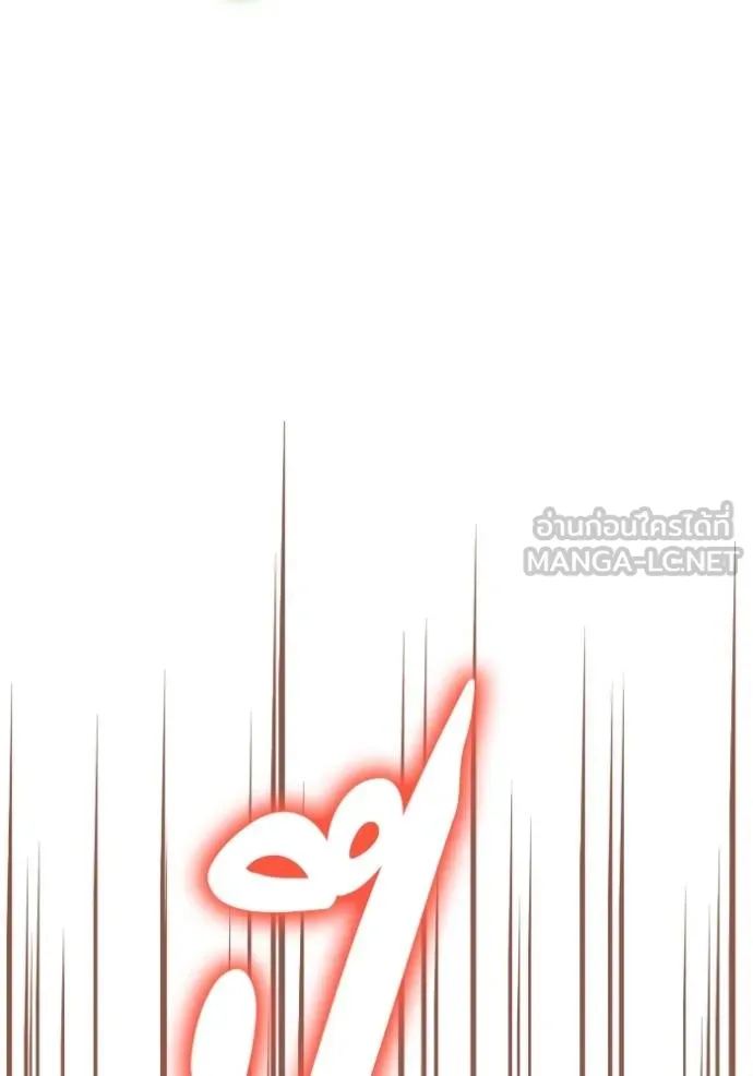 Superhuman Battlefield ตอนที่ 144 31