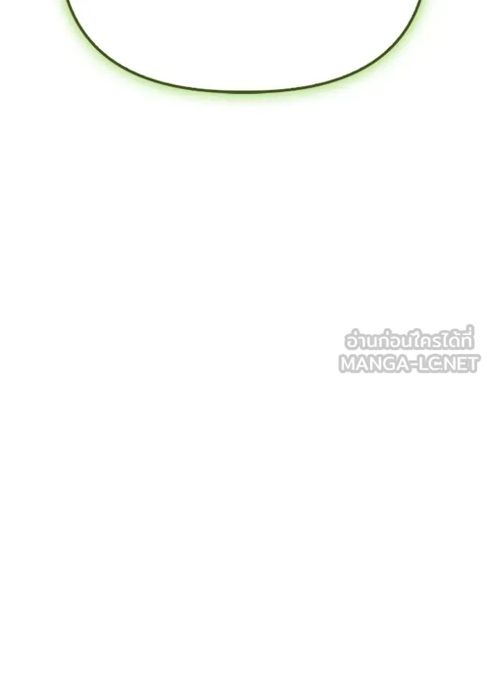 Superhuman Battlefield ตอนที่ 144 38