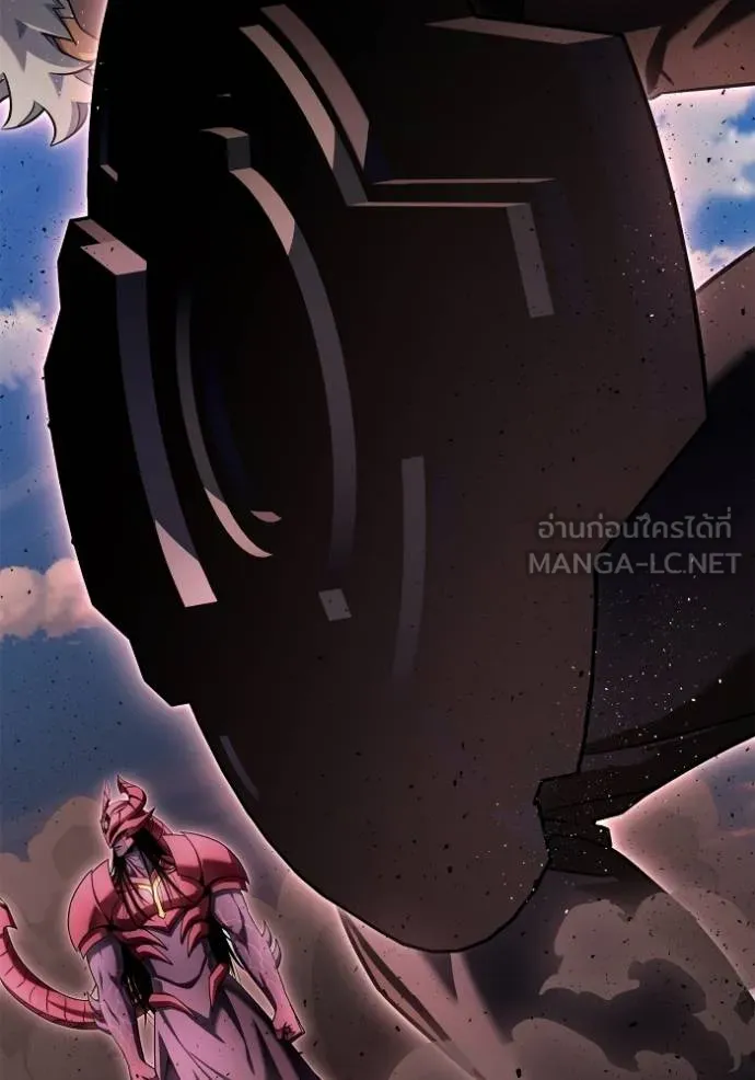 Superhuman Battlefield ตอนที่ 144 41