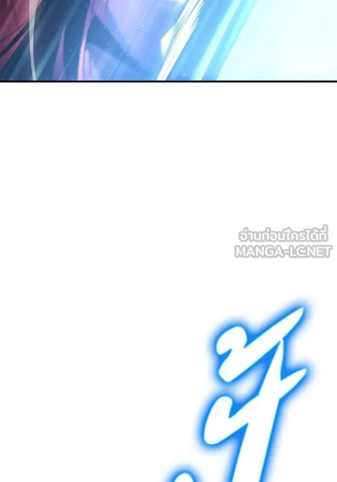 Superhuman Battlefield ตอนที่ 144 50