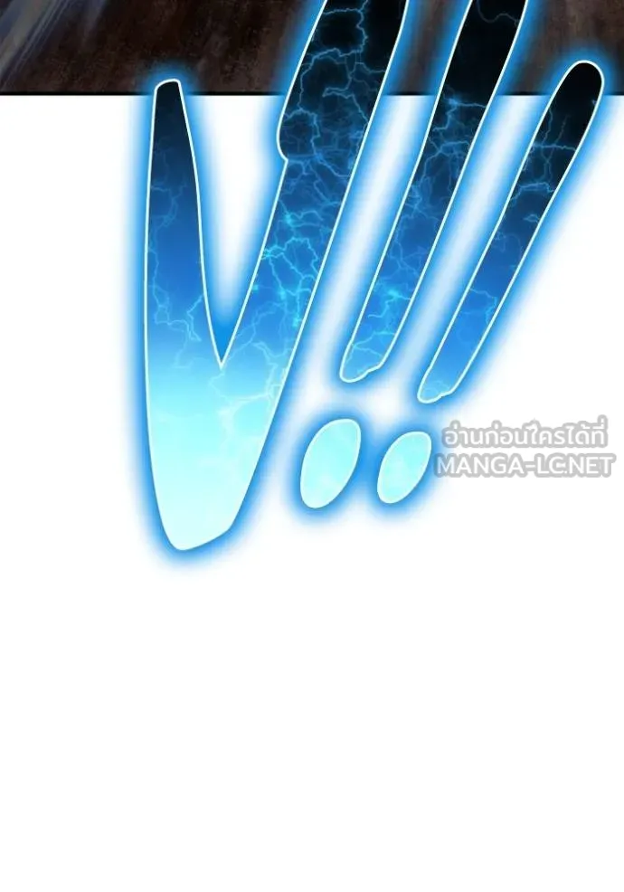 Superhuman Battlefield ตอนที่ 144 60