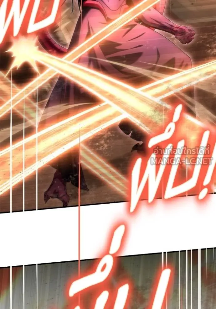 Superhuman Battlefield ตอนที่ 144 70