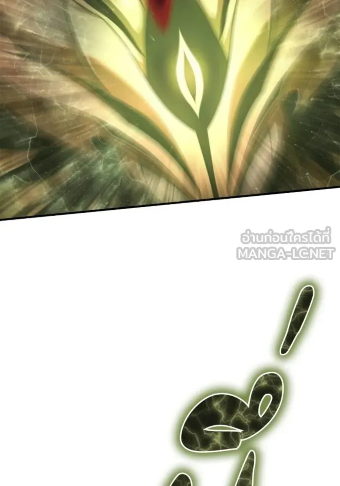 Superhuman Battlefield ตอนที่ 144 74