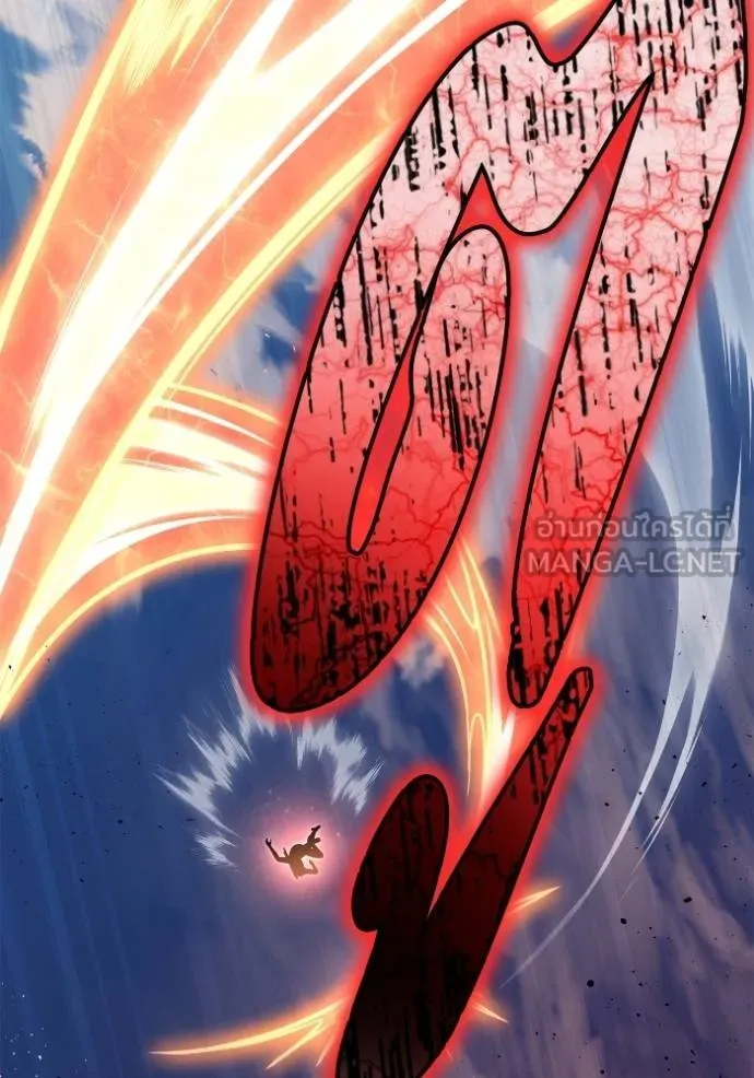 Superhuman Battlefield ตอนที่ 144 84