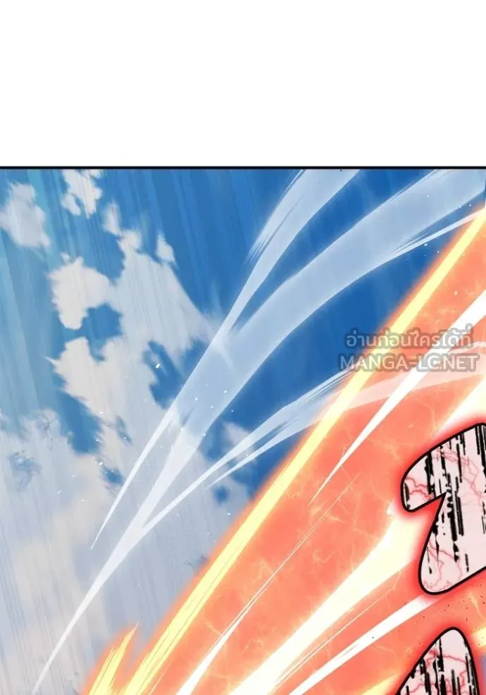 Superhuman Battlefield ตอนที่ 144 83