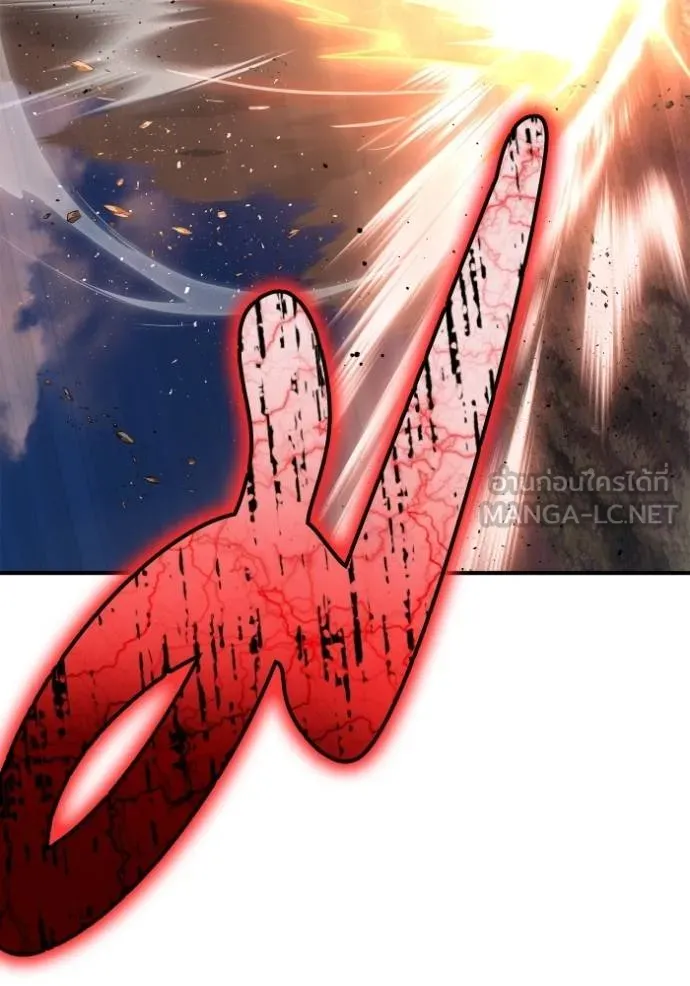 Superhuman Battlefield ตอนที่ 144 86