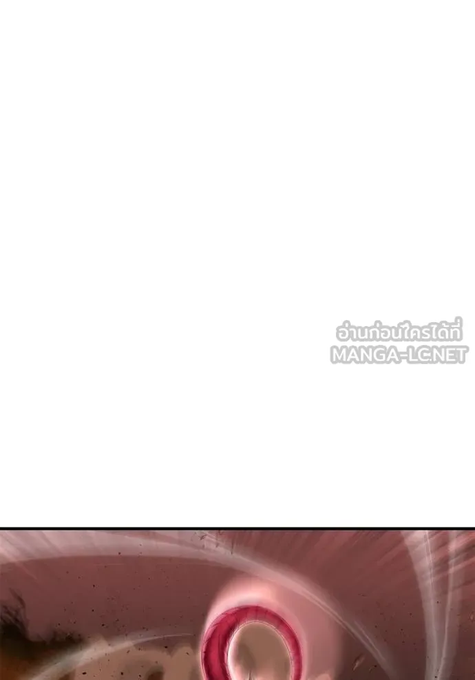 Superhuman Battlefield ตอนที่ 144 87