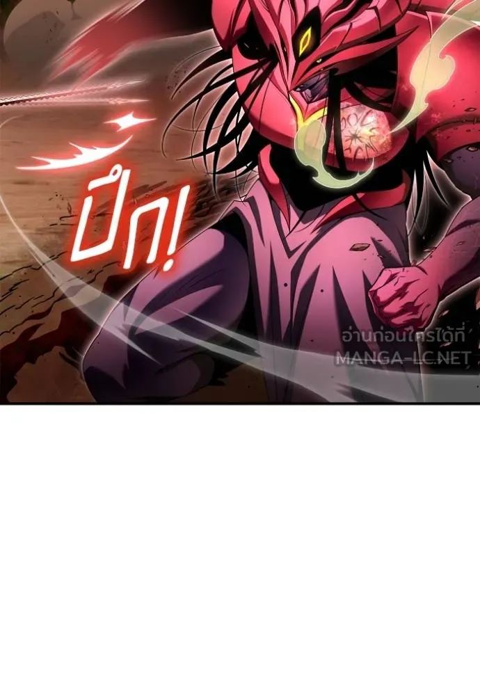 Superhuman Battlefield ตอนที่ 144 89