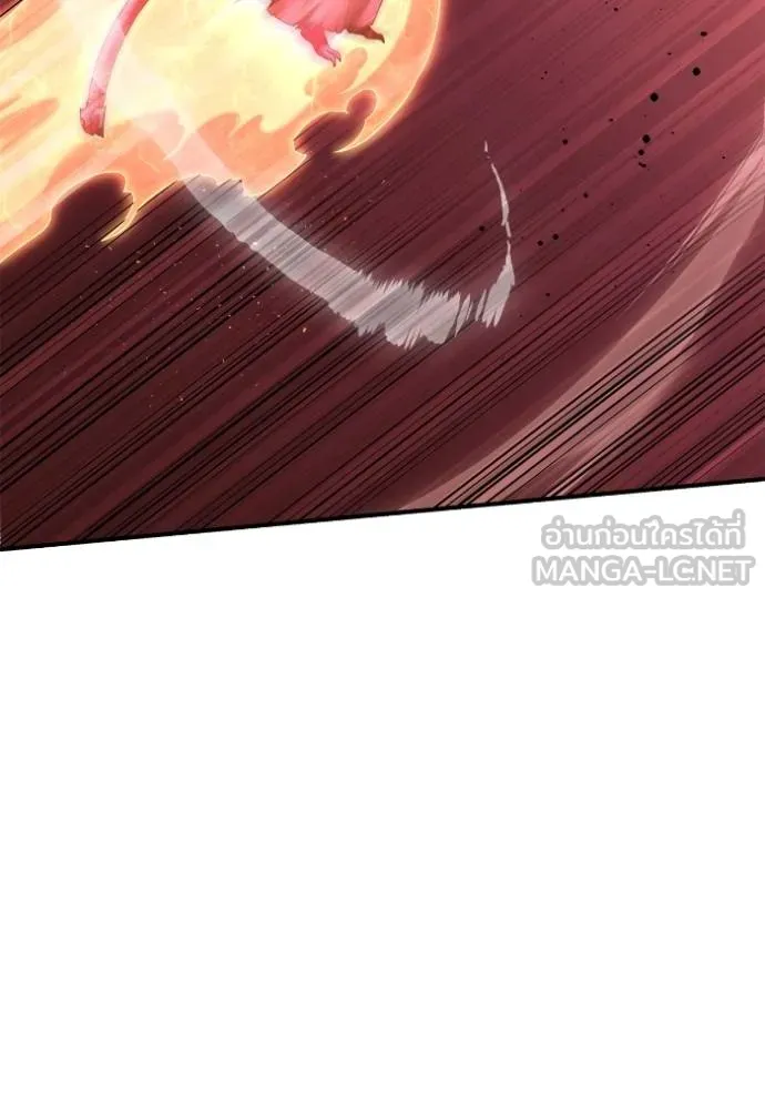 Superhuman Battlefield ตอนที่ 144 97