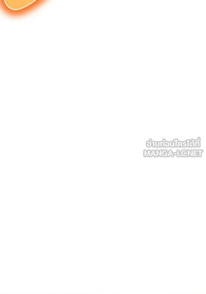 Superhuman Battlefield ตอนที่ 144 118