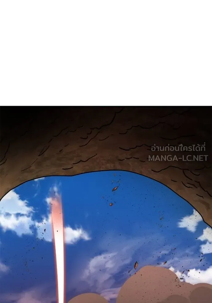 Superhuman Battlefield ตอนที่ 144 133