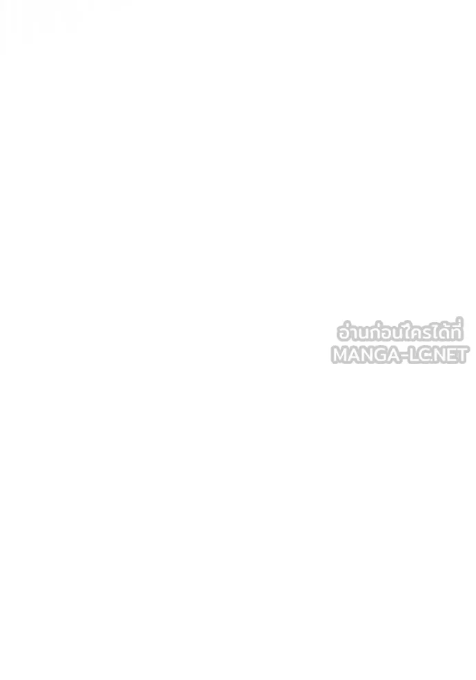 Superhuman Battlefield ตอนที่ 144 128