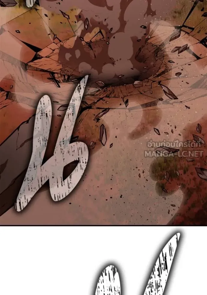 Superhuman Battlefield ตอนที่ 144 131