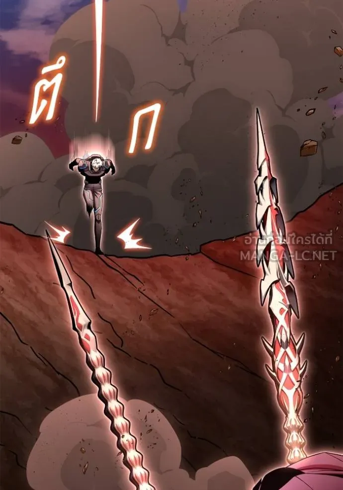 Superhuman Battlefield ตอนที่ 144 134