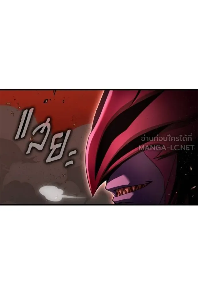 Superhuman Battlefield ตอนที่ 144 136