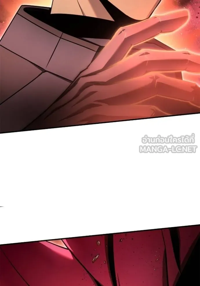 Superhuman Battlefield ตอนที่ 144 154