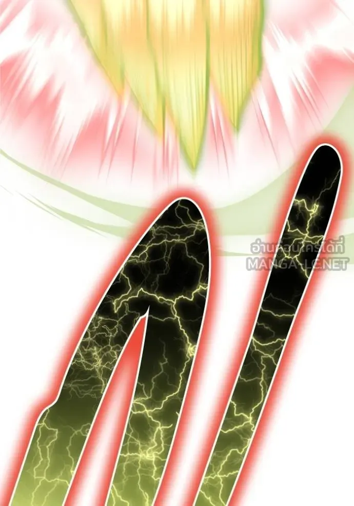 Superhuman Battlefield ตอนที่ 144 159