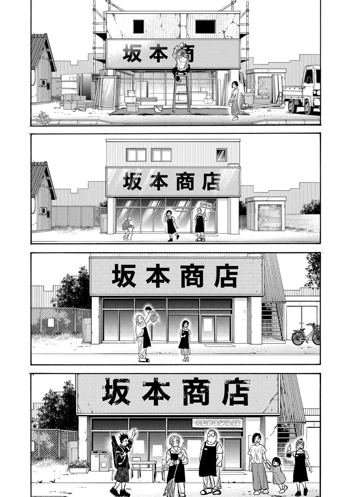 Sakamoto Days ตอนที่ 171 12