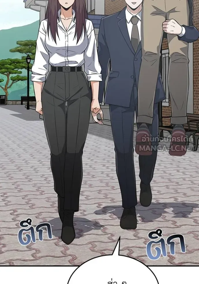 Genius of the Unique Lineage ตอนที่ 102 2