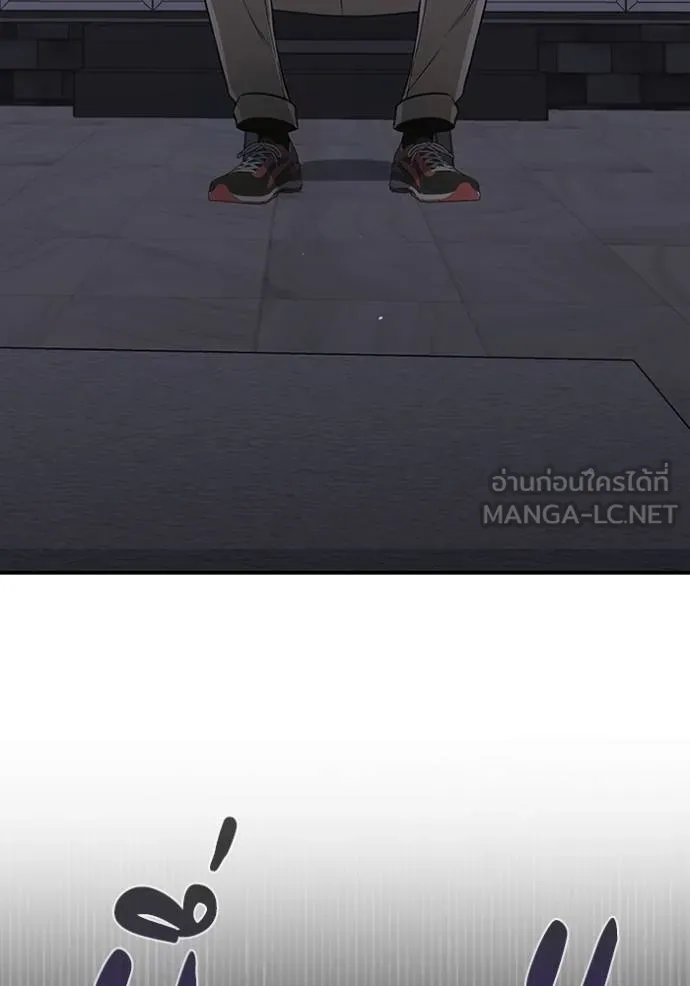 Genius of the Unique Lineage ตอนที่ 102 82