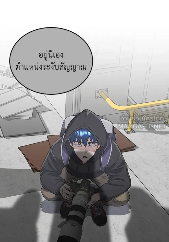Genius of the Unique Lineage ตอนที่ 102 87