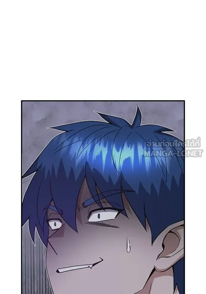 Genius of the Unique Lineage ตอนที่ 102 91