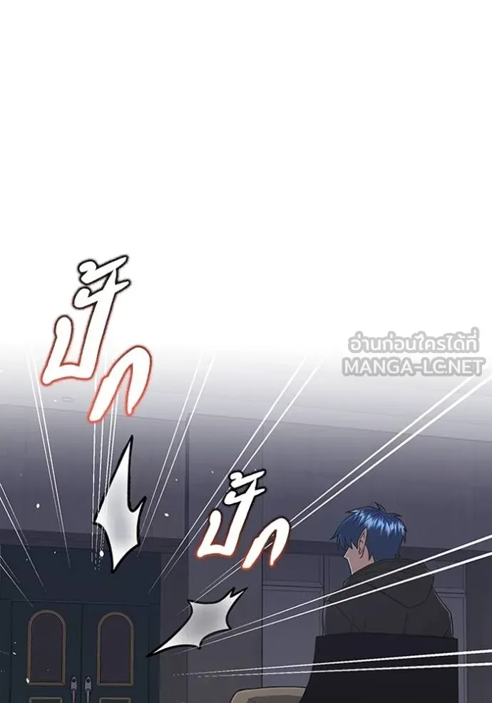 Genius of the Unique Lineage ตอนที่ 102 95