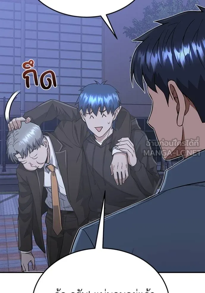 Genius of the Unique Lineage ตอนที่ 102 129
