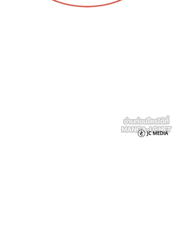 Genius of the Unique Lineage ตอนที่ 102 159