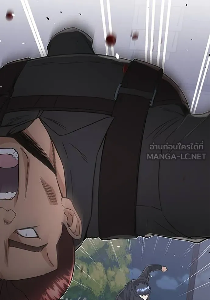 Genius of the Unique Lineage ตอนที่ 102 155