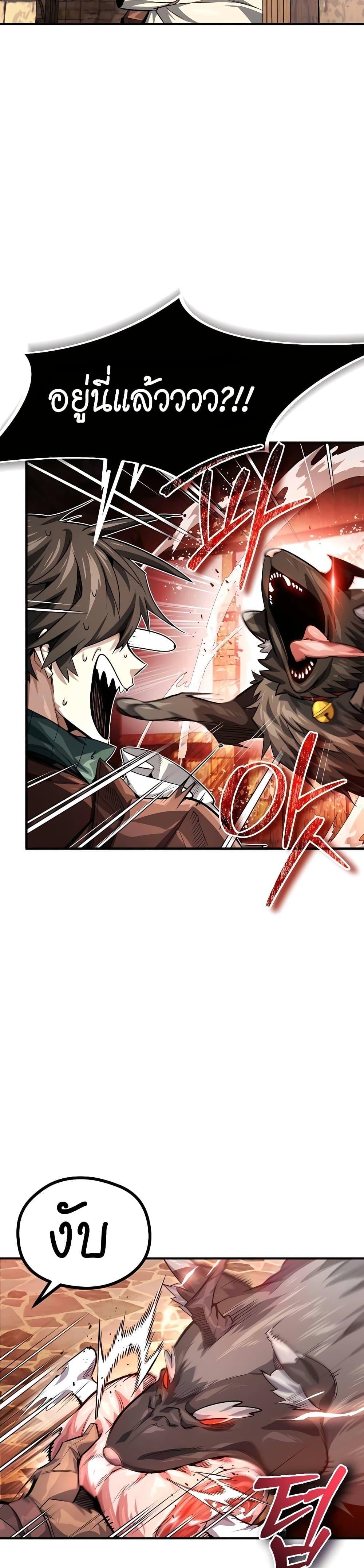 There’s No Such Thing as a Bad Hero in the World ตอนที่ 7 14