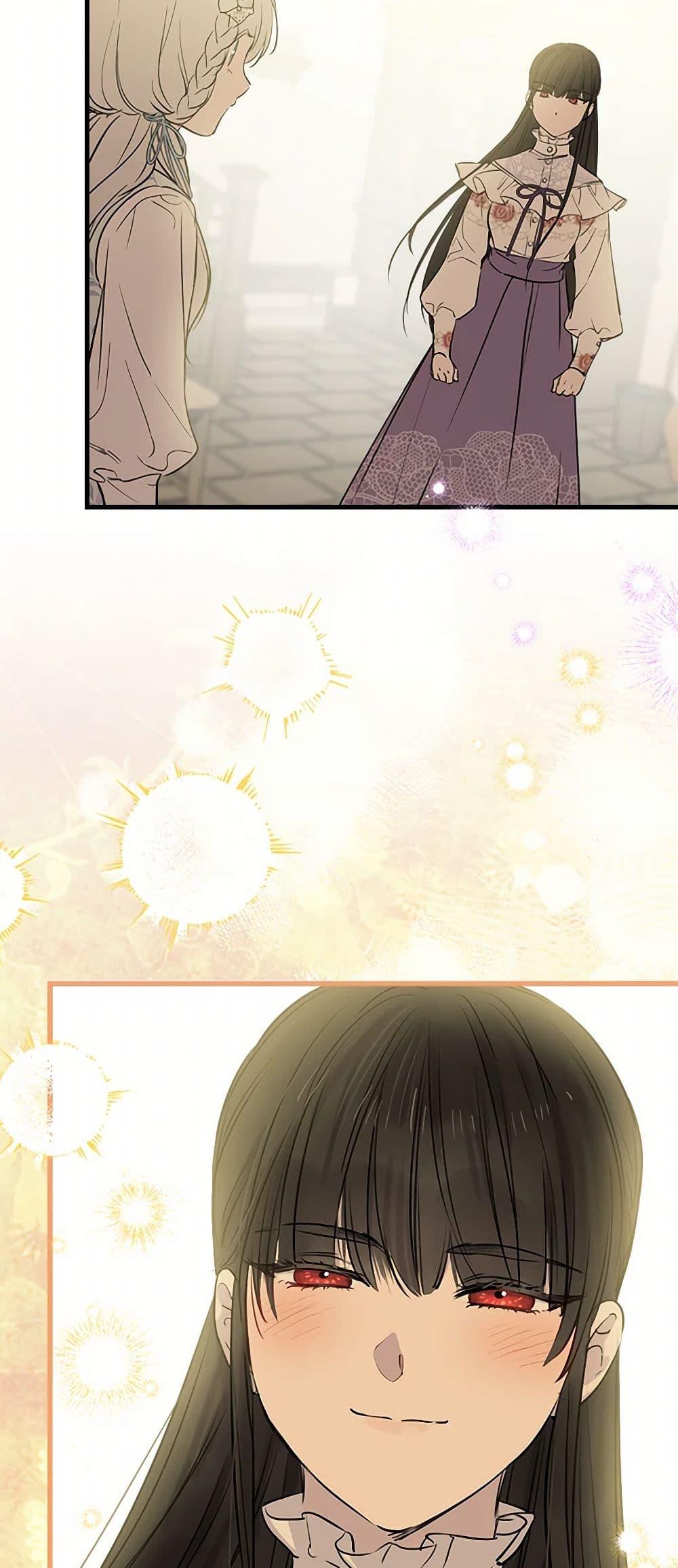 The Strongest Characters in the World are Obsessed With Me ตอนที่ 76 23