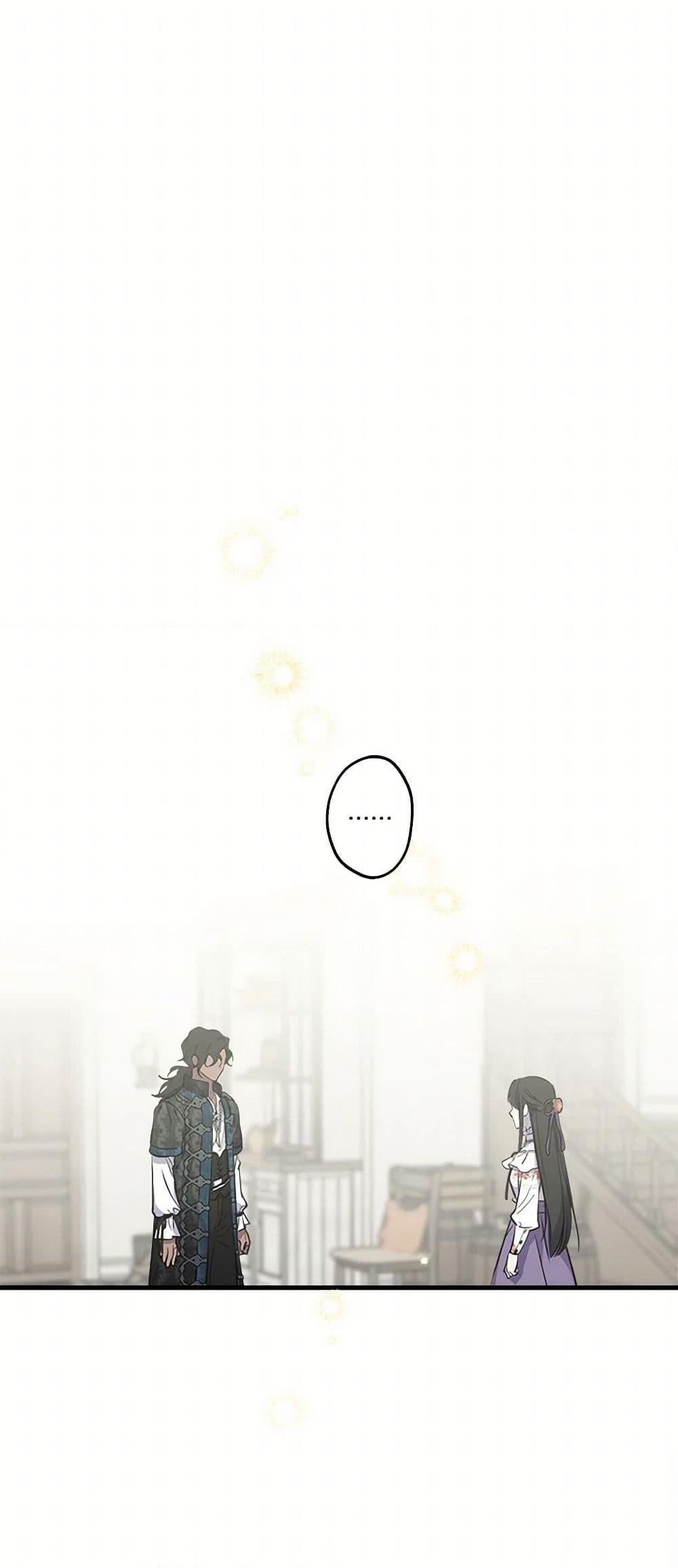 The Strongest Characters in the World are Obsessed With Me ตอนที่ 76 30