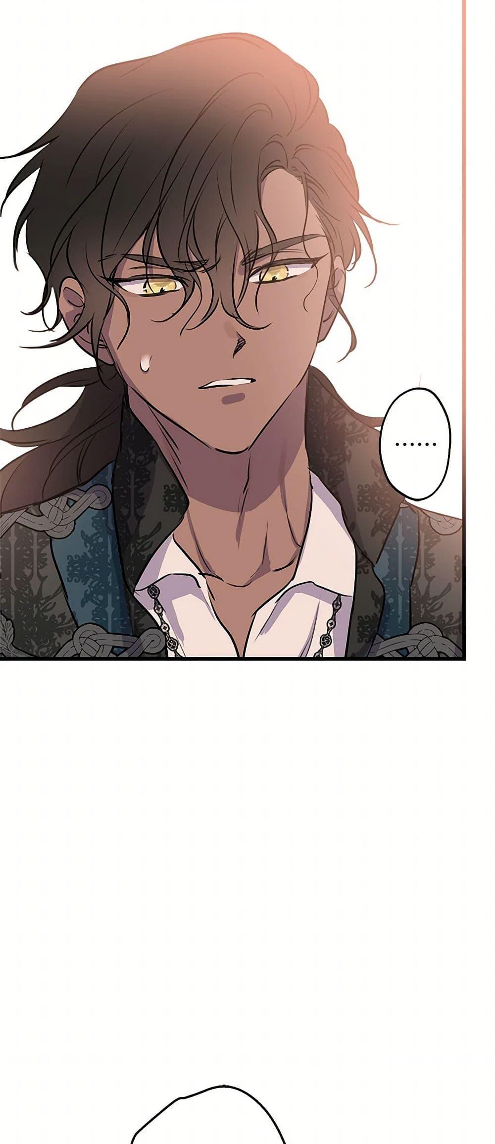The Strongest Characters in the World are Obsessed With Me ตอนที่ 76 34