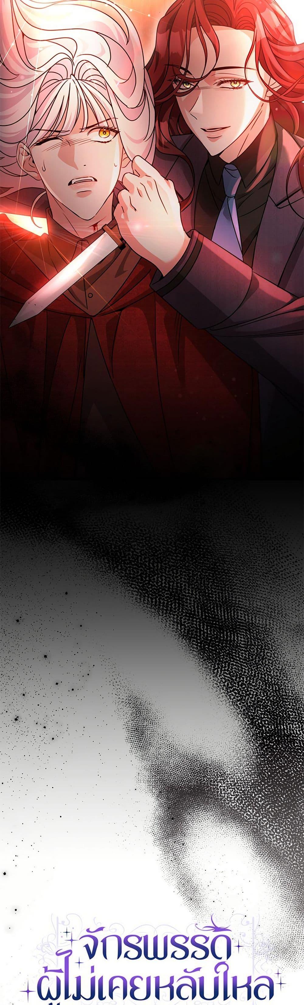 The Emperor’s Sleepless Nights ตอนที่ 54 16