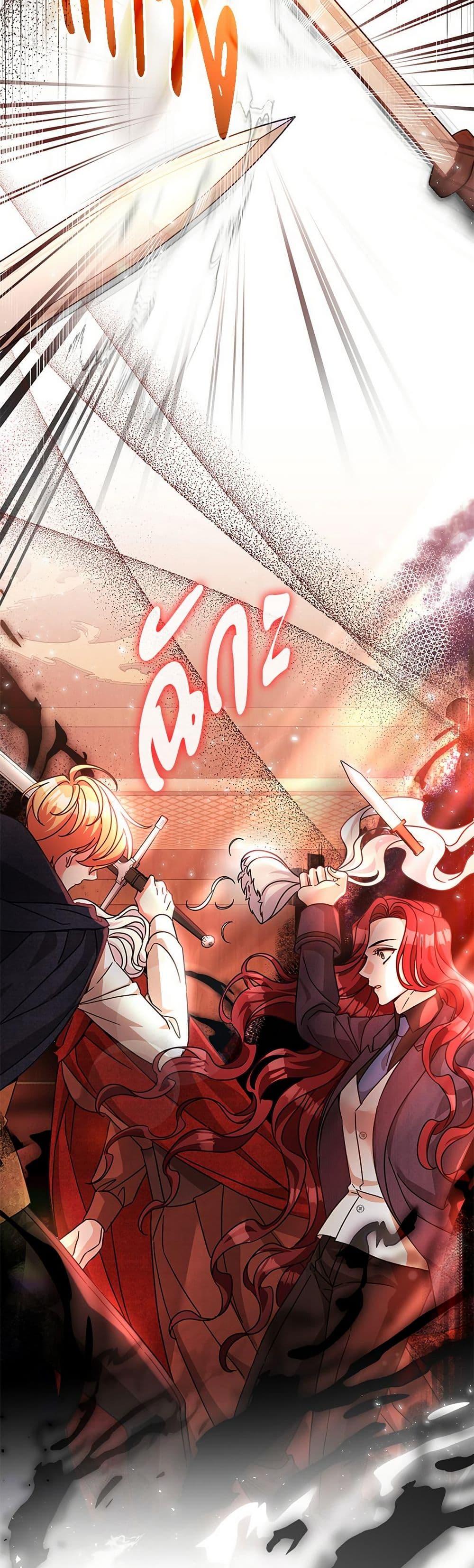 The Emperor’s Sleepless Nights ตอนที่ 54 25