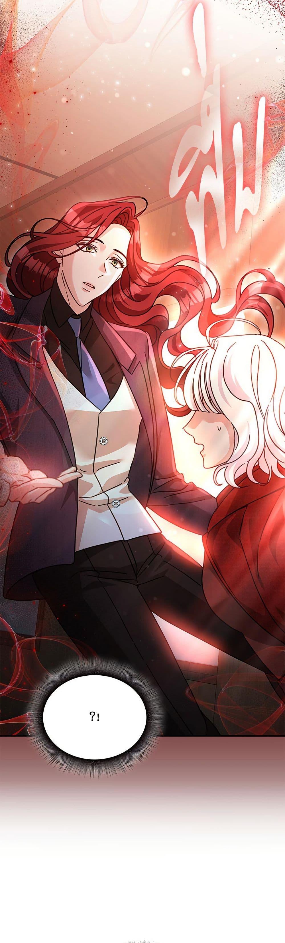 The Emperor’s Sleepless Nights ตอนที่ 54 31