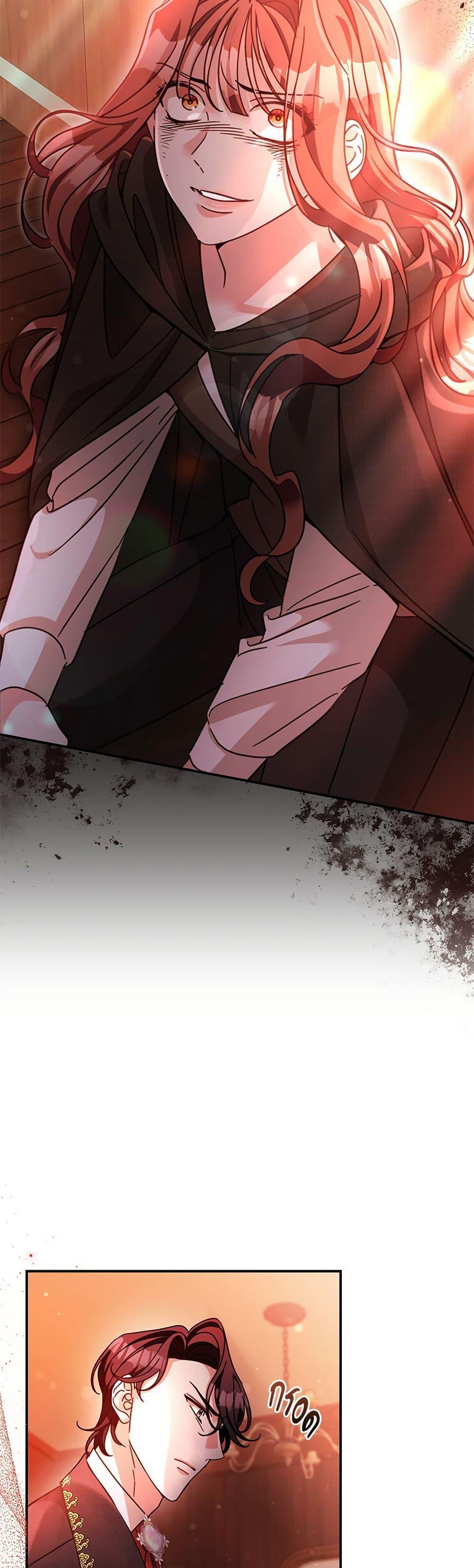 The Emperor’s Sleepless Nights ตอนที่ 54 42