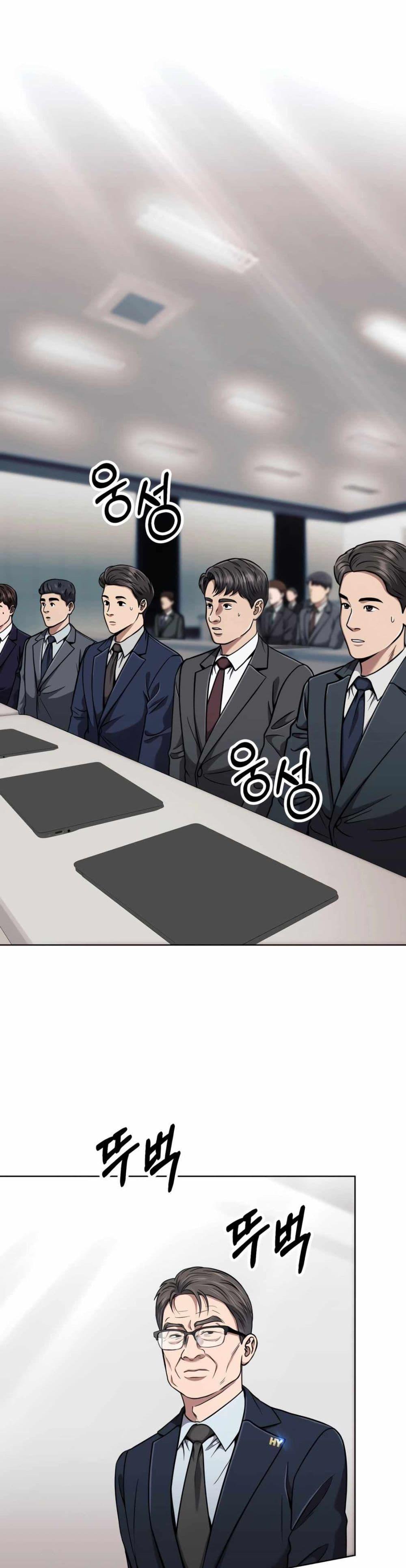 New Employee Kim Chul-Soo ตอนที่ 46 41