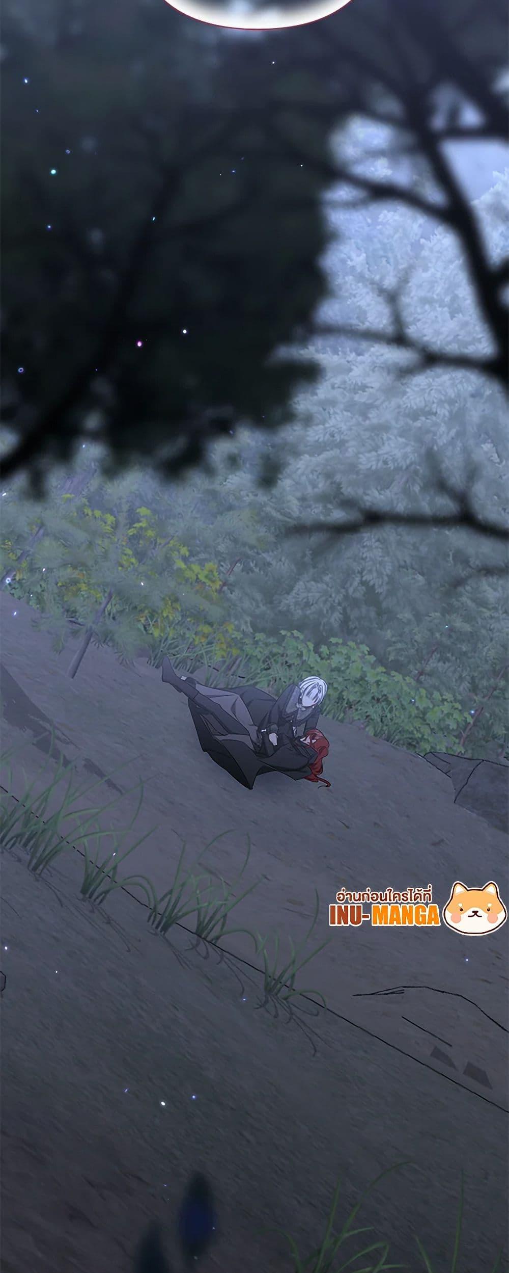 I’ll Change My Fate To Be Executed ตอนที่ 60 49