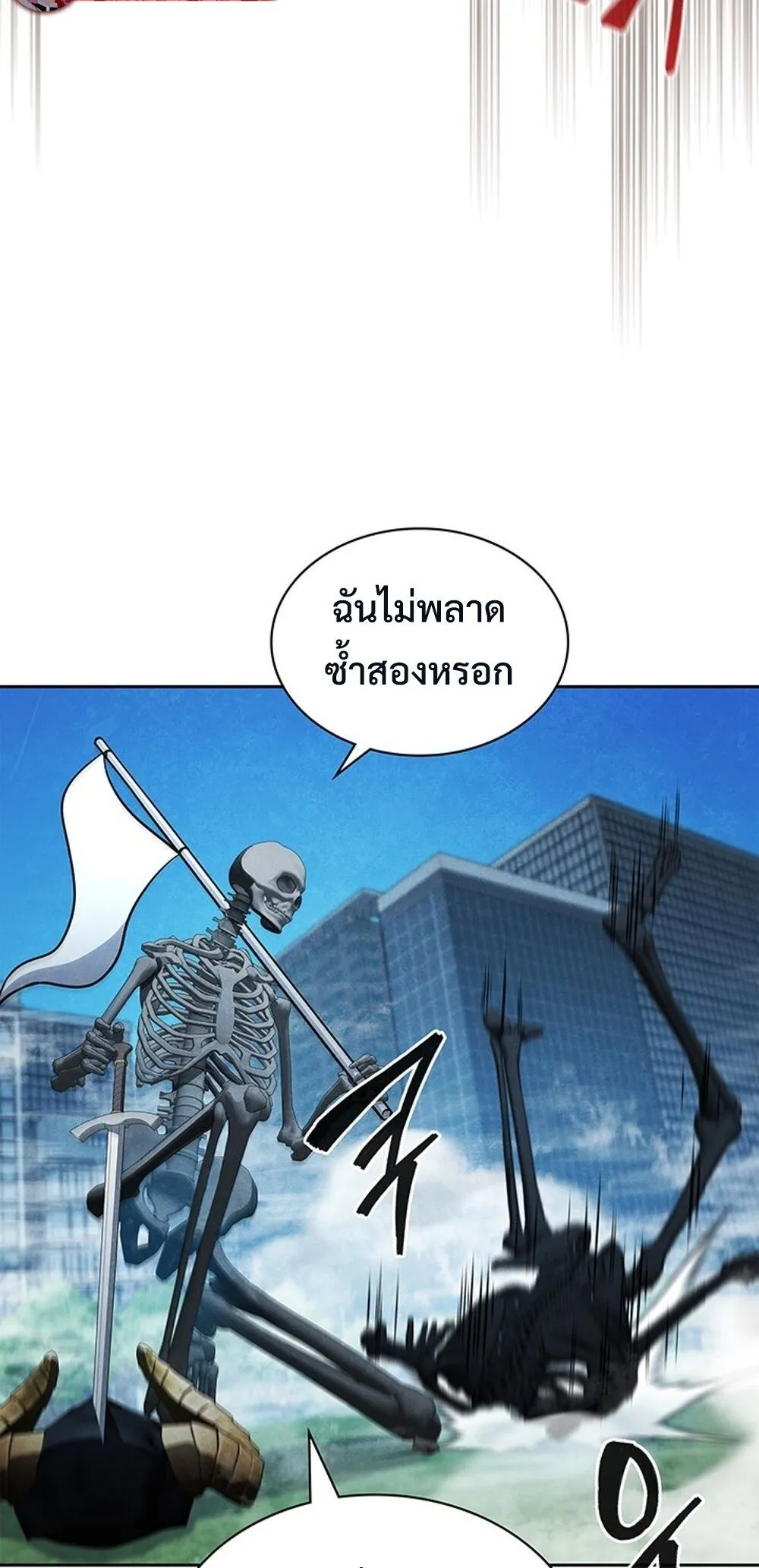 How To Survive Restructuring ตอนที่ 43 8