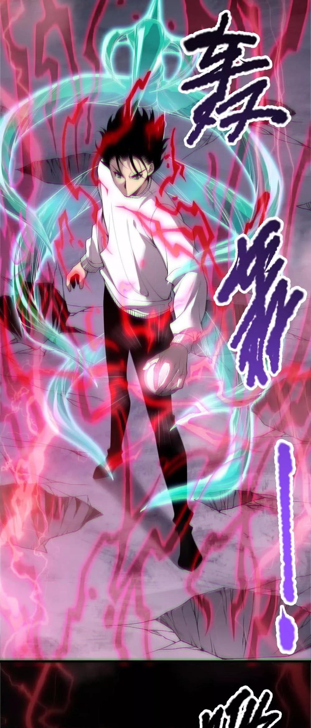 Disastrous Necromancer ตอนที่ 175 11