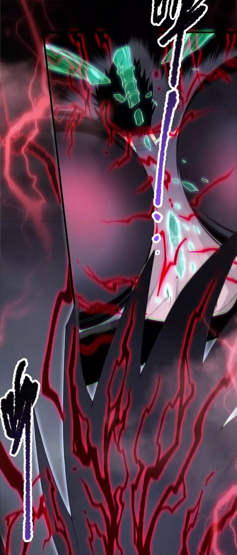 Disastrous Necromancer ตอนที่ 175 12