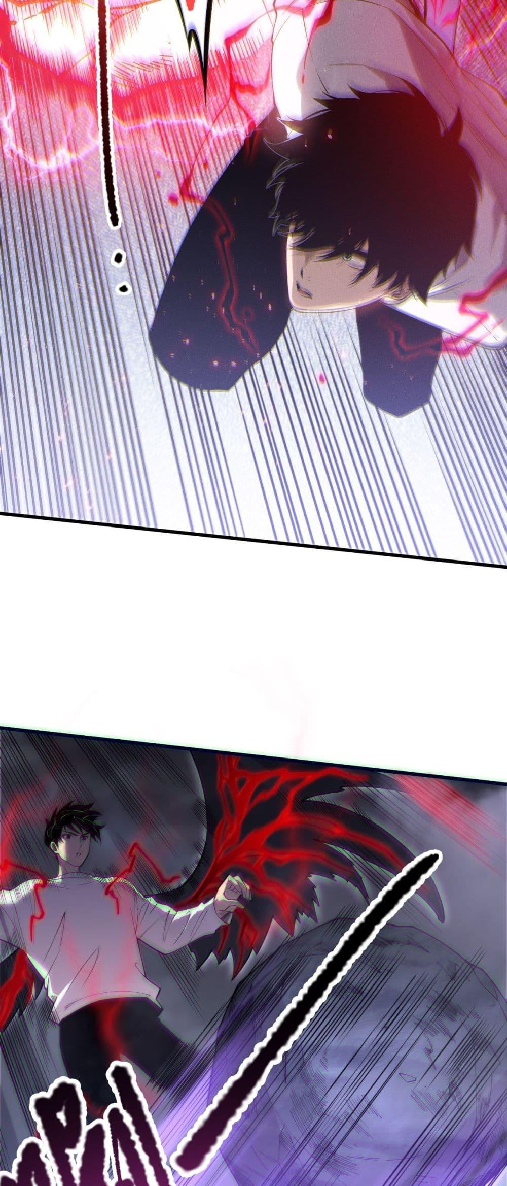 Disastrous Necromancer ตอนที่ 175 18