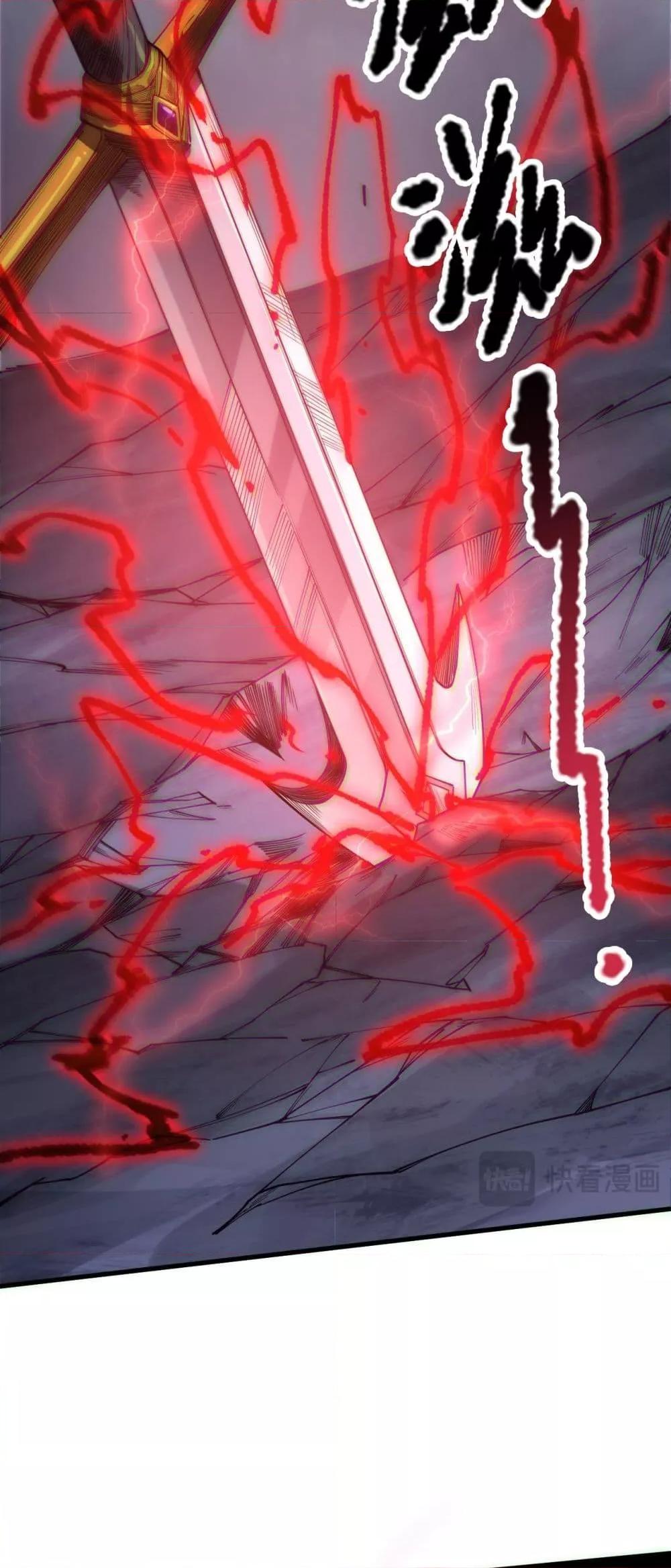 Disastrous Necromancer ตอนที่ 175 35