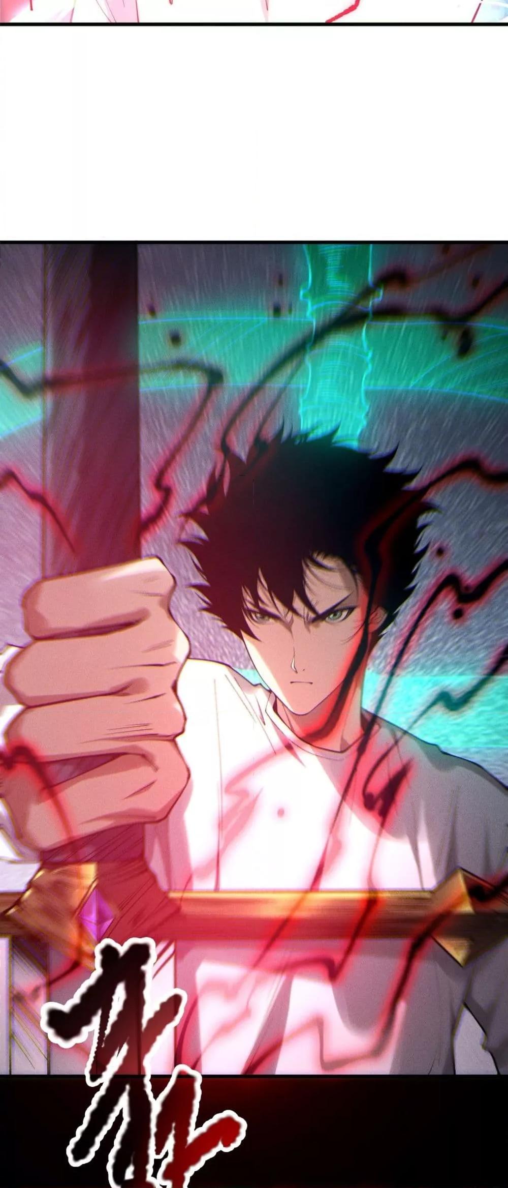 Disastrous Necromancer ตอนที่ 175 37